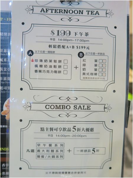 初曼咖啡 first&smile：台北 捷運西門站 初曼咖啡~最”初”的夢想，”曼”延開來 (文末讀者優惠)