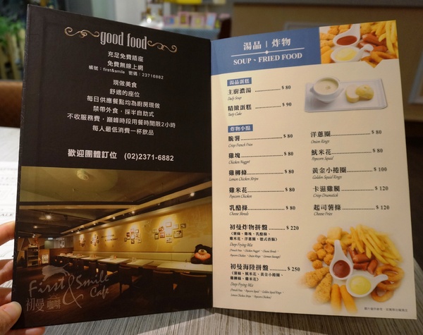 初曼咖啡 first&smile：[西門]初曼咖啡 first&smile：超澎湃的美味漢堡早午餐/華麗金色泡泡塔!