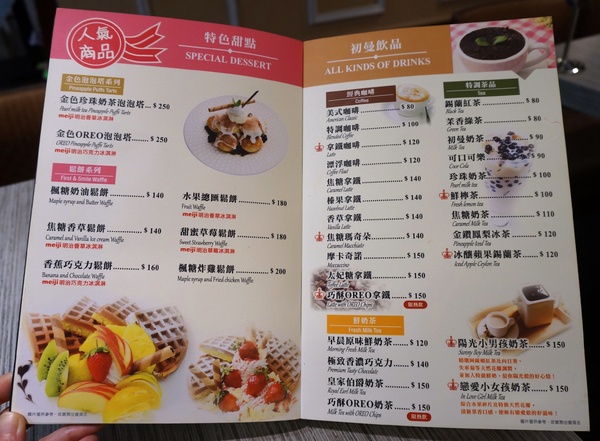 初曼咖啡 first&smile：[西門]初曼咖啡 first&smile：超澎湃的美味漢堡早午餐/華麗金色泡泡塔!