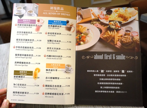 初曼咖啡 first&smile：[西門]初曼咖啡 first&smile：超澎湃的美味漢堡早午餐/華麗金色泡泡塔!