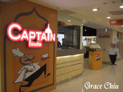 Captain India 印度隊長：印度隊長(站前五鐵秋葉原廣場3F)～讓人大快朵頤的印度美食