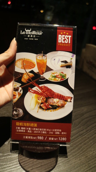 樂慕亞 Le Meilleur(林森店):【台北美食】樂慕亞 Le Meilleur(林森店)@中山捷運站