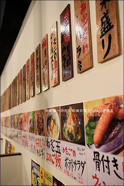 大阪燒肉雙子Futago高雄店08.jpg
