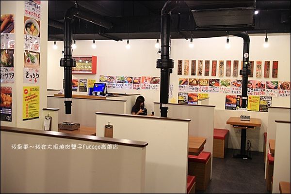 大阪燒肉雙子Futago高雄店07.jpg