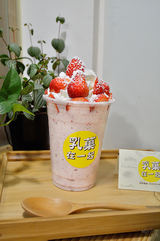 乳菓在一起:新鮮水果飲料,不加水與冰塊的果昔果汁,萬華車站,捷運小南門站 龍山寺站美食
