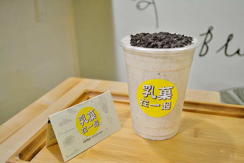 乳菓在一起:新鮮水果飲料,不加水與冰塊的果昔果汁,萬華車站,捷運小南門站 龍山寺站美食