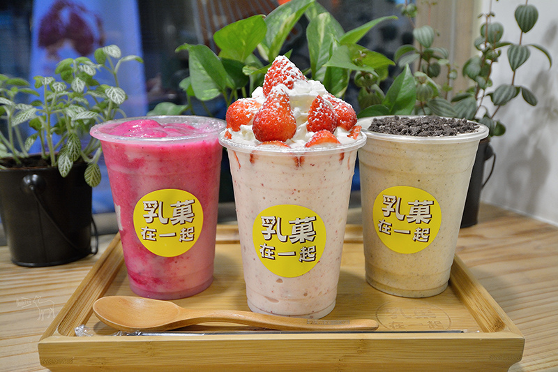 乳菓在一起:新鮮水果飲料,不加水與冰塊的果昔果汁,萬華車站,捷運小南門站 龍山寺站美食