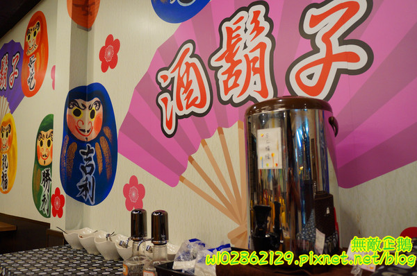 酒鬍子鍋物:【台南-永康區】平價x鍋物...進擊的不倒翁~ 免服務費/wifi《酒鬍子鍋物》