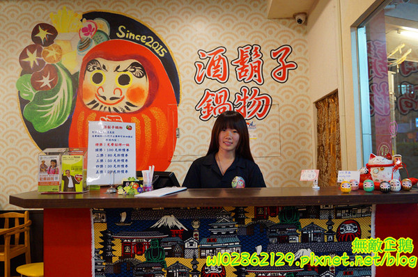 酒鬍子鍋物:【台南-永康區】平價x鍋物...進擊的不倒翁~ 免服務費/wifi《酒鬍子鍋物》