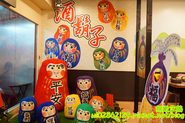 酒鬍子鍋物:【台南-永康區】平價x鍋物...進擊的不倒翁~ 免服務費/wifi《酒鬍子鍋物》