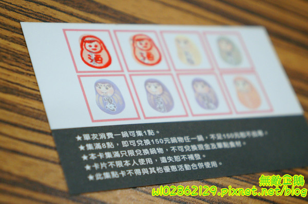 酒鬍子鍋物:【台南-永康區】平價x鍋物...進擊的不倒翁~ 免服務費/wifi《酒鬍子鍋物》