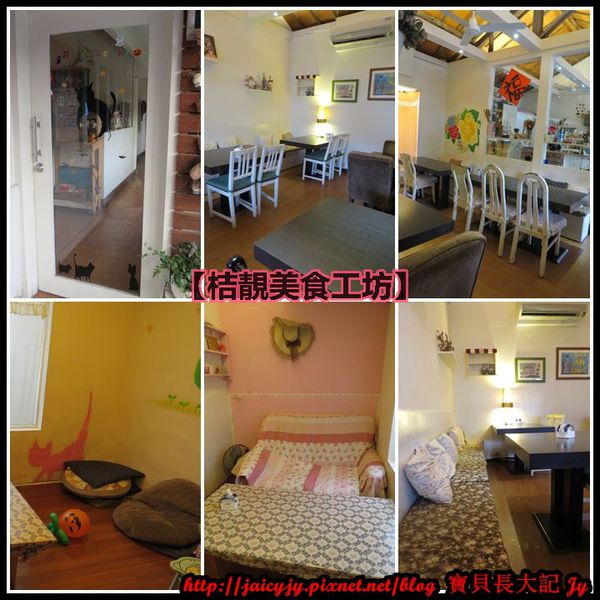 桔靚美食工枋：【嘉義/朴子美食】【桔靚美食工坊】公園巷弄中 ❤ 輕鬆品嚐平價美味的義式.焗烤.家庭.風味鍋料理