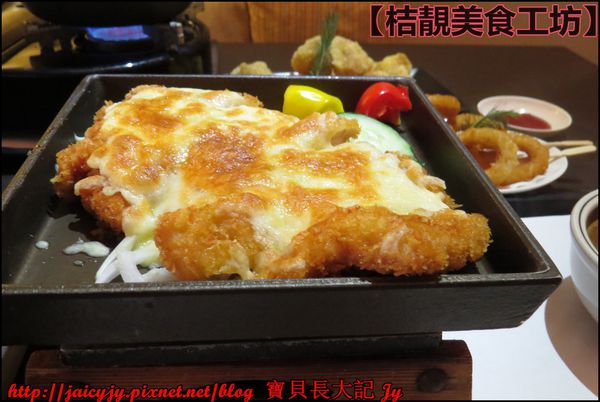 桔靚美食工枋：【嘉義/朴子美食】【桔靚美食工坊】公園巷弄中 ❤ 輕鬆品嚐平價美味的義式.焗烤.家庭.風味鍋料理