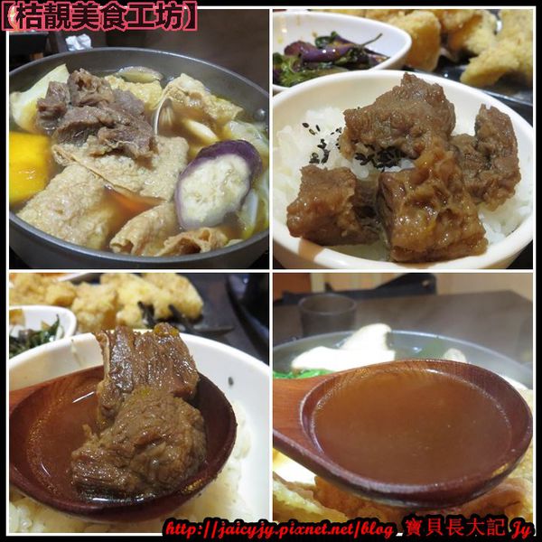 桔靚美食工枋：【嘉義/朴子美食】【桔靚美食工坊】公園巷弄中 ❤ 輕鬆品嚐平價美味的義式.焗烤.家庭.風味鍋料理