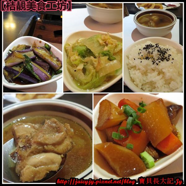 桔靚美食工枋：【嘉義/朴子美食】【桔靚美食工坊】公園巷弄中 ❤ 輕鬆品嚐平價美味的義式.焗烤.家庭.風味鍋料理