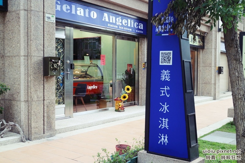 150811.16 竹北義式冰淇淋001.JPG