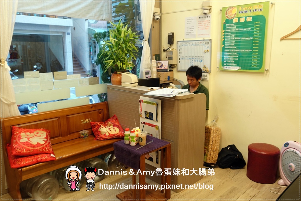 新竹金山街按摩♥▋新竹按摩放輕鬆養生館 (13).jpg