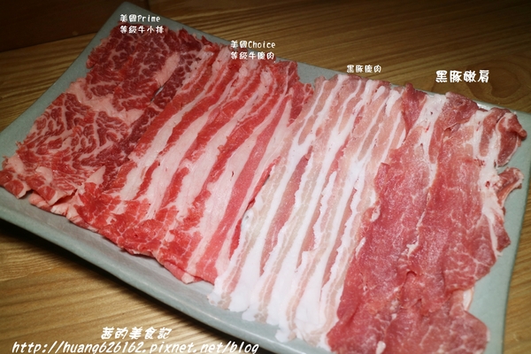 冷藏肉專門 鍋無敵 NabeMuteki(八德店):【台北松山區】肉片真的超無敵『冷藏肉專門 鍋無敵 NabeMuteki(八德店)』近忠孝復興捷運站