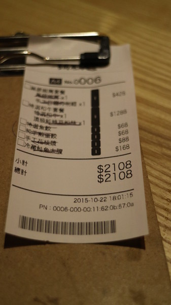 冷藏肉專門 鍋無敵 NabeMuteki:【台北美食】冷藏肉專門店鍋無敵 NabeMuteki @忠孝復興站