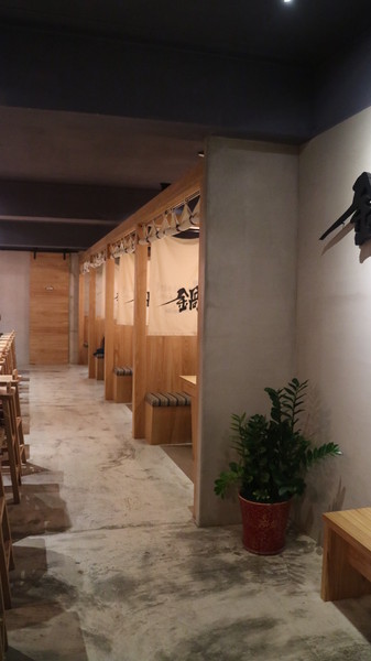 冷藏肉專門 鍋無敵 NabeMuteki:【台北美食】冷藏肉專門店鍋無敵 NabeMuteki @忠孝復興站