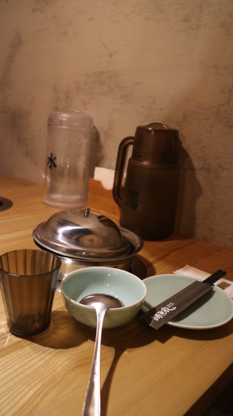 冷藏肉專門 鍋無敵 NabeMuteki:【台北美食】冷藏肉專門店鍋無敵 NabeMuteki @忠孝復興站