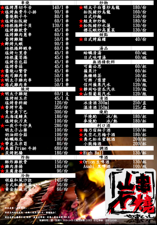 10414891_681288495323975_5658866688337858708_n