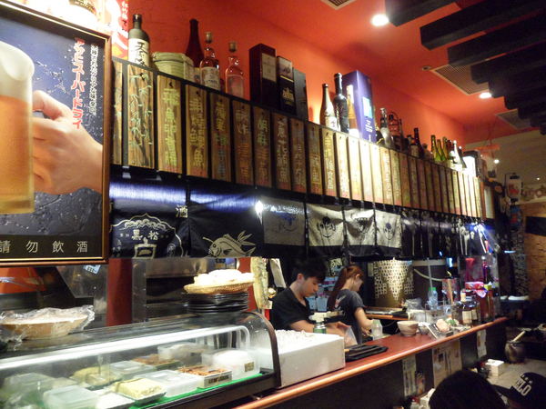 赤燒居酒屋：【新北中和．口碑卷 】赤燒居酒屋 ☆ 料理新鮮精緻 ☆ 約會聚餐小酌好去處