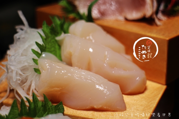 狸爐端燒 日式料理：中山‧林森北『狸爐端燒日式料理』居酒屋/生魚片/宵夜/平盆鍋