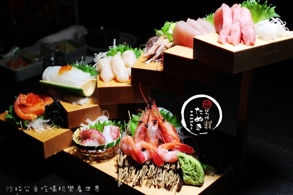 狸爐端燒 日式料理：中山‧林森北『狸爐端燒日式料理』居酒屋/生魚片/宵夜/平盆鍋