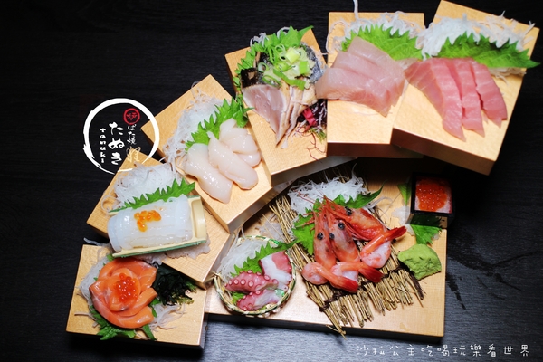 狸爐端燒 日式料理：中山‧林森北『狸爐端燒日式料理』居酒屋/生魚片/宵夜/平盆鍋