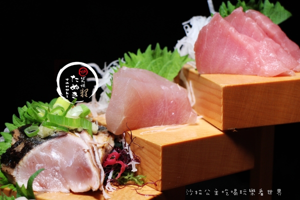 狸爐端燒 日式料理：中山‧林森北『狸爐端燒日式料理』居酒屋/生魚片/宵夜/平盆鍋