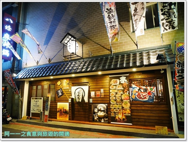 狸爐端燒 日式料理：捷運中山站必吃美食 狸爐端燒居酒屋～林森八條通日式居酒屋，開啟任意門一秒到日本
