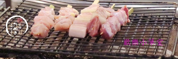 狸爐端燒 日式料理：【台北美食】狸爐端燒日式料理@中山區
