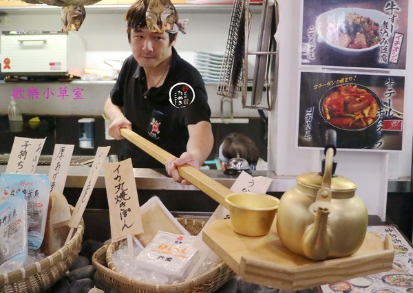 狸爐端燒 日式料理：【台北美食】狸爐端燒日式料理@中山區