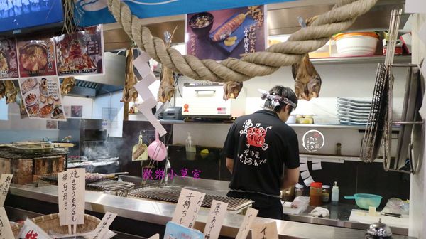 狸爐端燒 日式料理：【台北美食】狸爐端燒日式料理@中山區