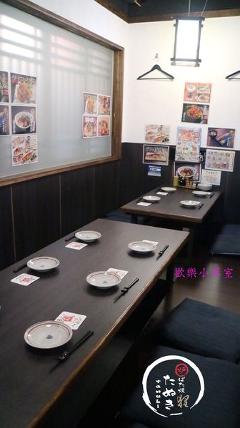 狸爐端燒 日式料理：【台北美食】狸爐端燒日式料理@中山區