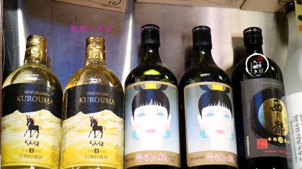 狸爐端燒 日式料理：【台北美食】狸爐端燒日式料理@中山區