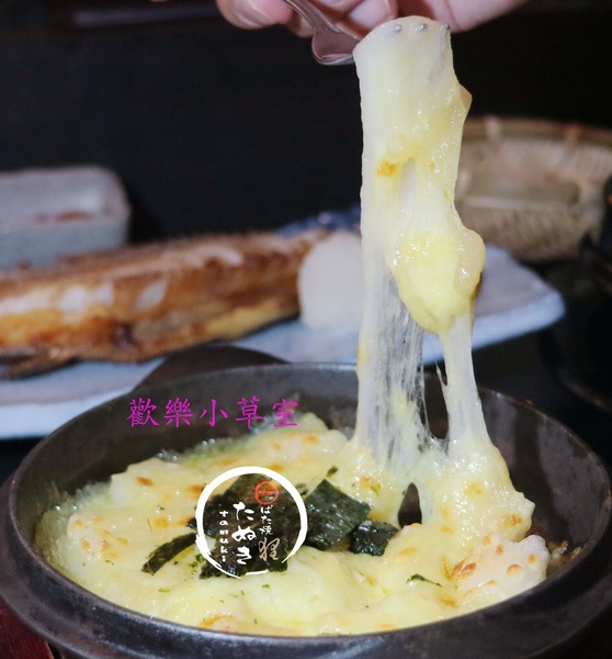 狸爐端燒 日式料理：【台北美食】狸爐端燒日式料理@中山區