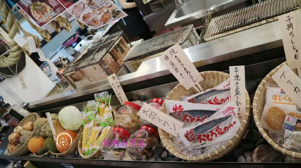 狸爐端燒 日式料理：【台北美食】狸爐端燒日式料理@中山區