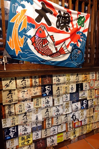 狸爐端燒 日式料理：(胖樺食記)捷運中山站八條通內「狸爐端燒 日式料理」。裝潢道地洋溢濃厚日式風情。平盆鍋料多味美(含完整菜單)