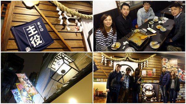 狸爐端燒 日式料理：(胖樺食記)捷運中山站八條通內「狸爐端燒 日式料理」。裝潢道地洋溢濃厚日式風情。平盆鍋料多味美(含完整菜單)