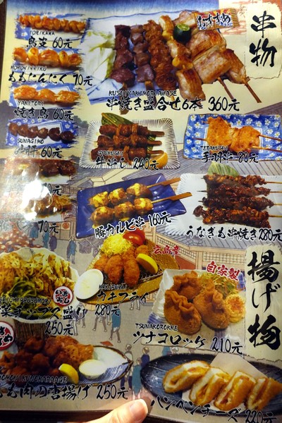 狸爐端燒 日式料理：(胖樺食記)捷運中山站八條通內「狸爐端燒 日式料理」。裝潢道地洋溢濃厚日式風情。平盆鍋料多味美(含完整菜單)