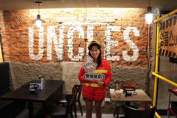 UNCLES 魷魚大叔:台北‧東區韓式料理『Uncles魷魚大叔』엉클스 대만