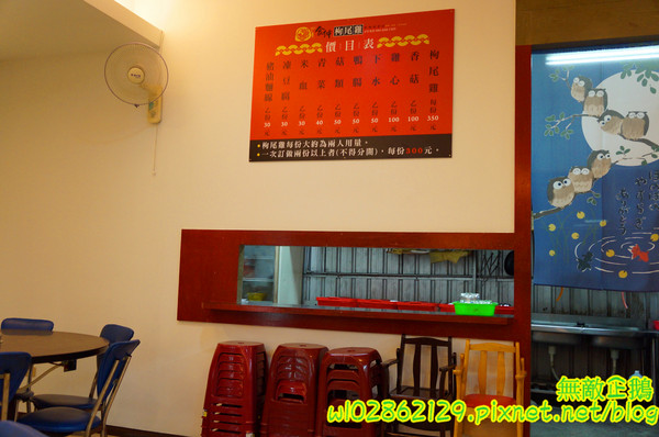 食紳枸尾雞：【台南-北區】養生x雞火鍋...豬油麵線/埔里香菇/鴕鳥肉/無基改豆腐《食紳枸尾雞》