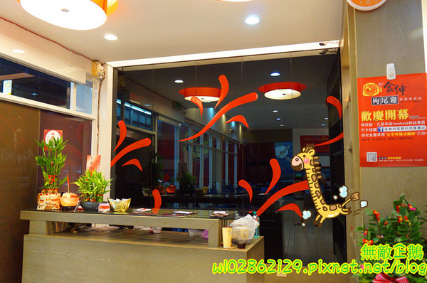 食紳枸尾雞：【台南-北區】養生x雞火鍋...豬油麵線/埔里香菇/鴕鳥肉/無基改豆腐《食紳枸尾雞》