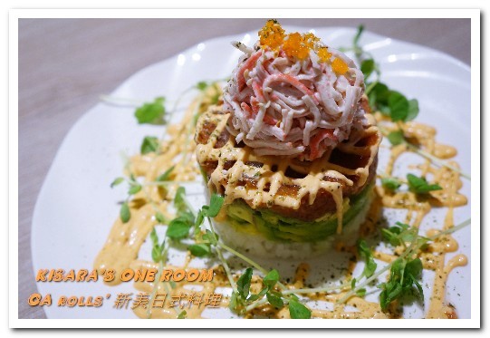 CA rolls' 美日式料理:天母棒球場美食.文化衝擊下的有趣繽紛美日式加州卷料理──CA rolls' 新美日式料理