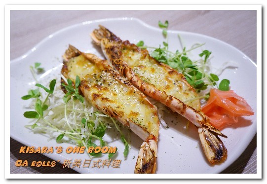 CA rolls' 美日式料理:天母棒球場美食.文化衝擊下的有趣繽紛美日式加州卷料理──CA rolls' 新美日式料理