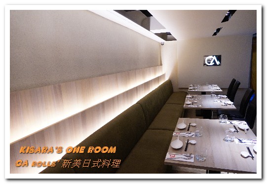 CA rolls' 美日式料理:天母棒球場美食.文化衝擊下的有趣繽紛美日式加州卷料理──CA rolls' 新美日式料理