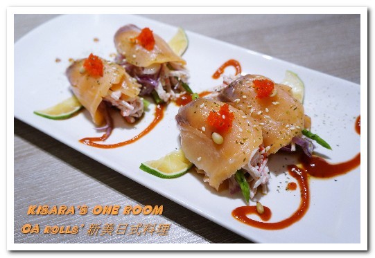 CA rolls' 美日式料理:天母棒球場美食.文化衝擊下的有趣繽紛美日式加州卷料理──CA rolls' 新美日式料理