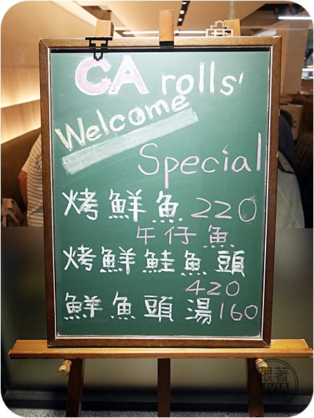 0812-CA rolls' (4)